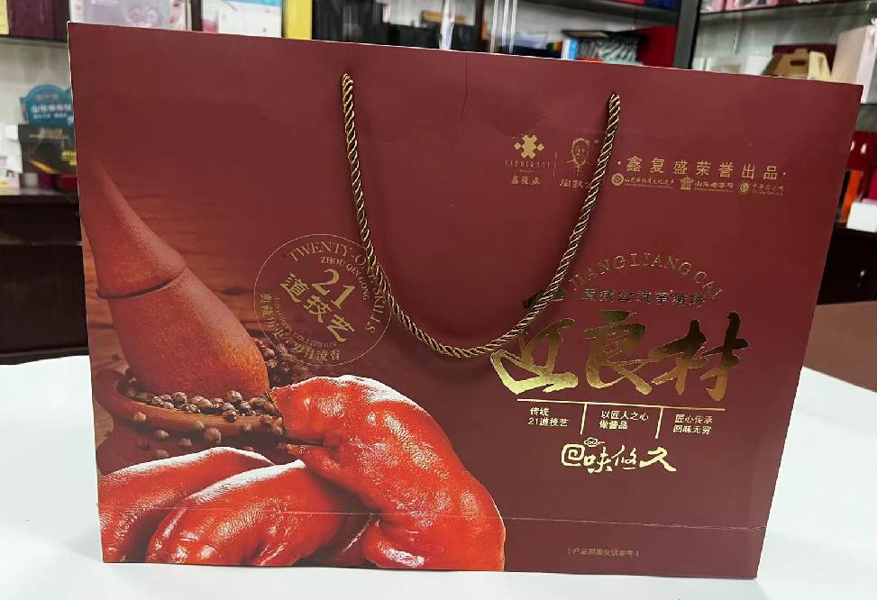 金秀礼品盒定制
